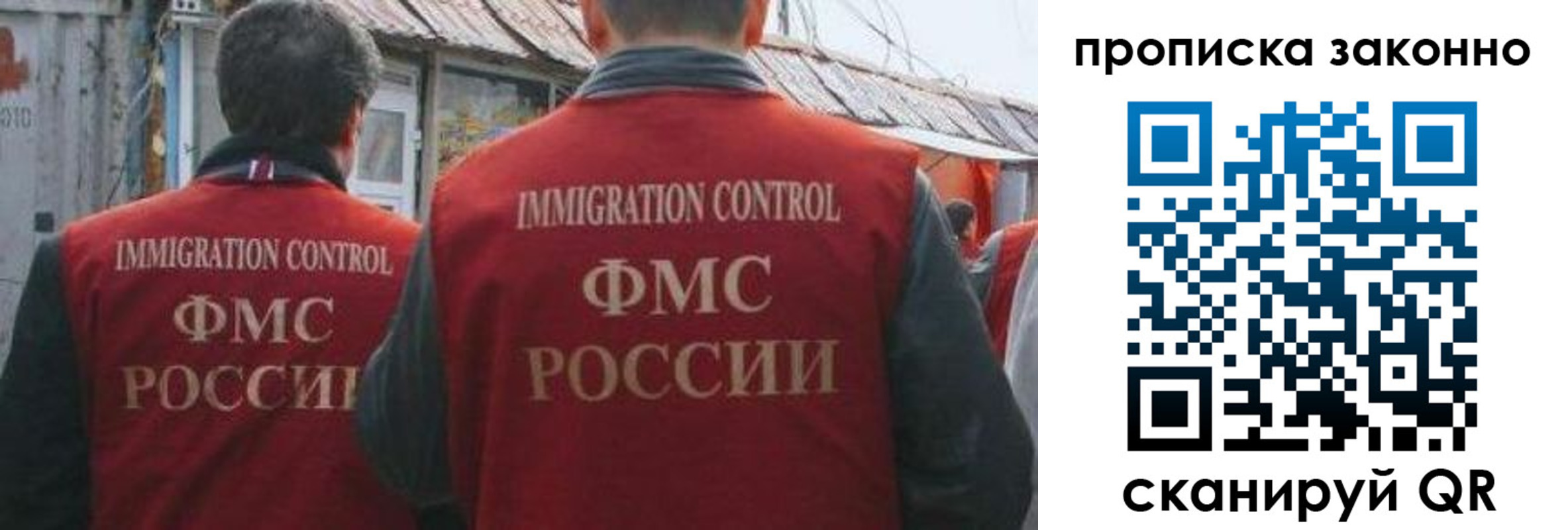временная регистрация госуслуги в Новоаннинском